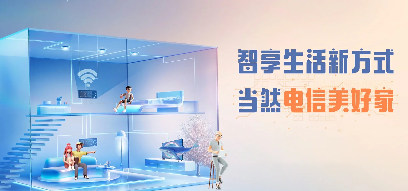 中国电信 肃州区电信宽带 宽带套餐